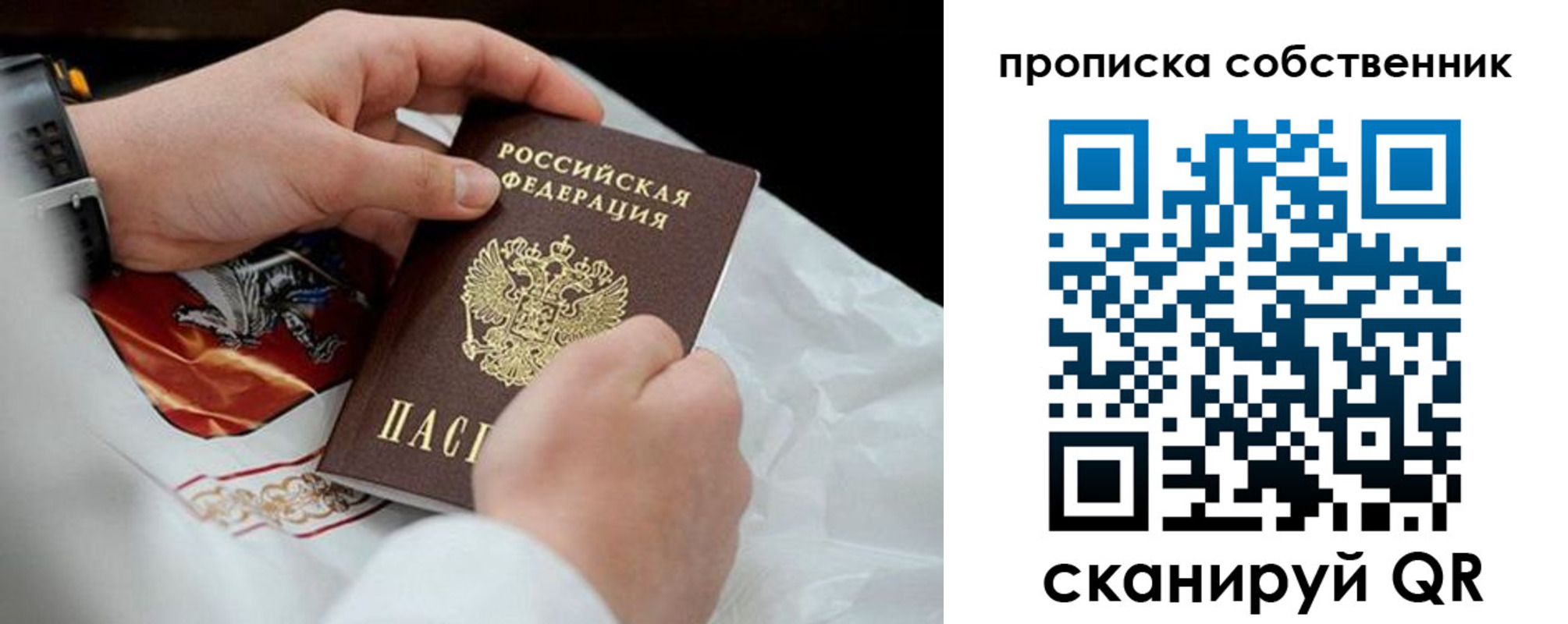 регистрация для дет. сада в Выксе