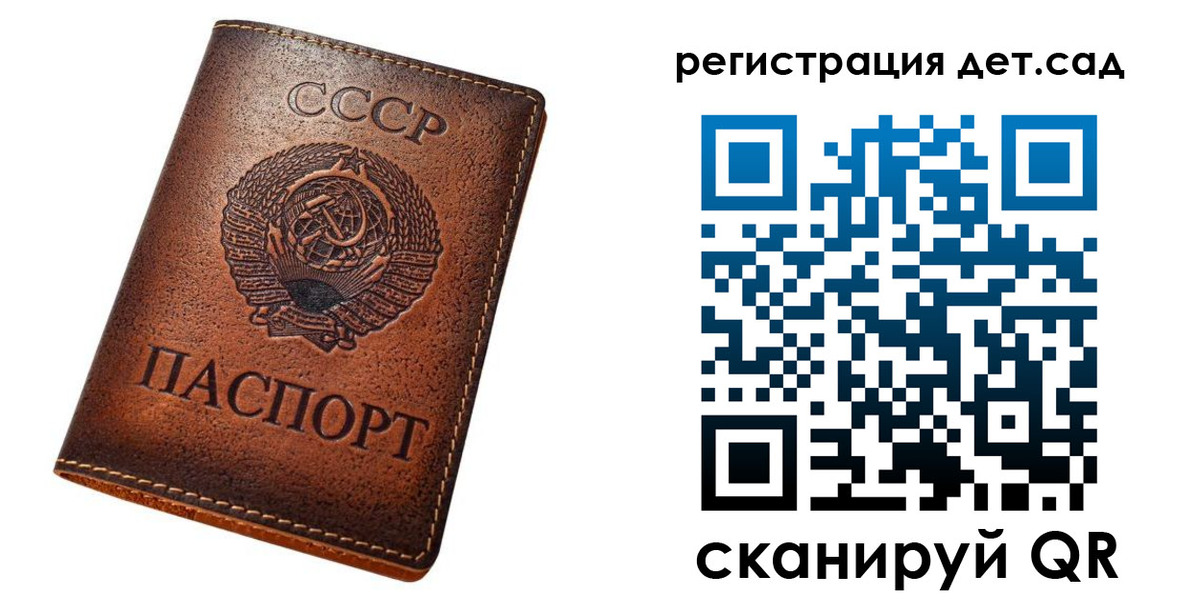 прописка для кредита в Выксе